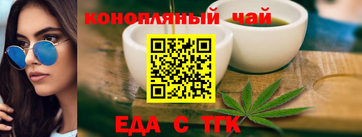 Светлоград  Canna-Cookies марихуана  Вход с VPN 