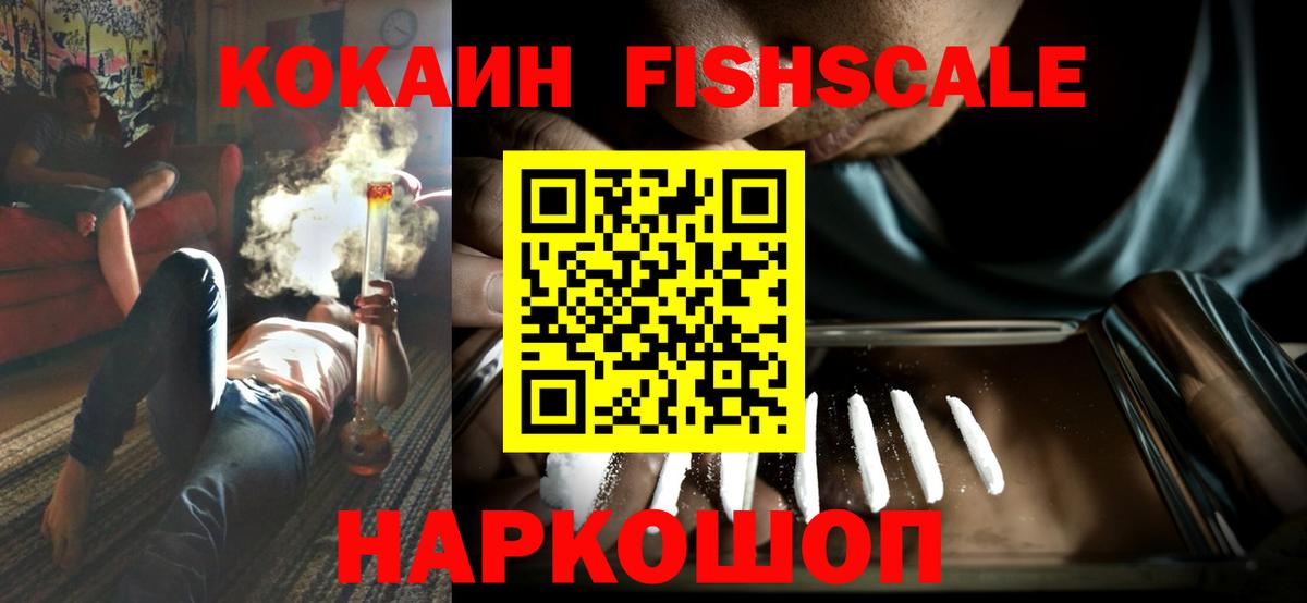 Светлоград  КОКАИН Боливия  Вход с VPN  КОКАИН Эквадор 