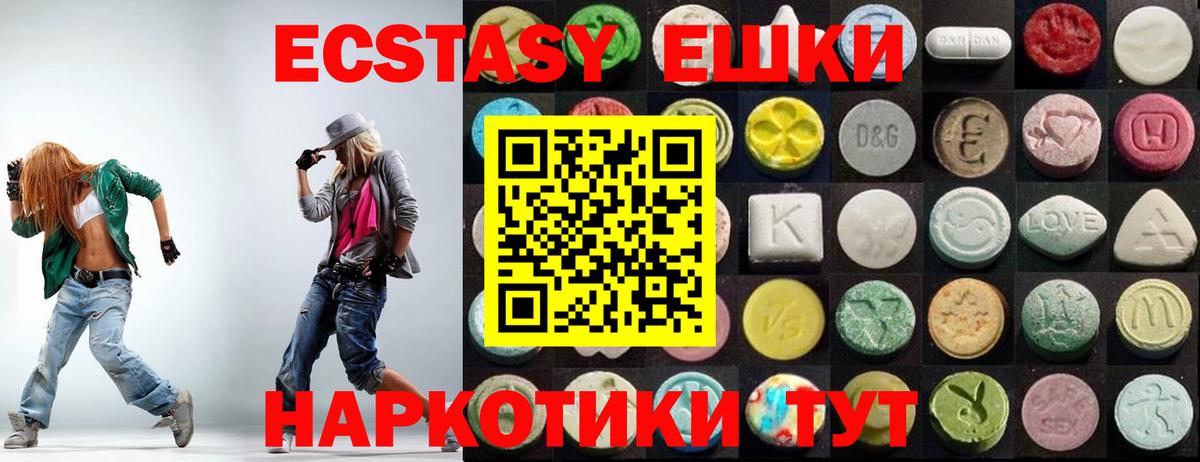ЭКСТАЗИ Punisher  Вход с VPN  ЭКСТАЗИ  Светлоград  Ecstasy Punisher 