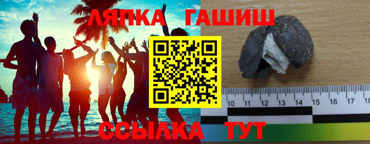 Гашиш индика сатива Светлоград