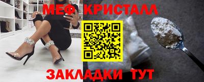 шишки Бугуруслан