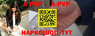 бутик Бузулук