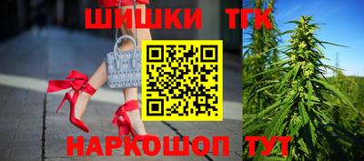 шишки Бугуруслан