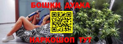 шишки Бугуруслан