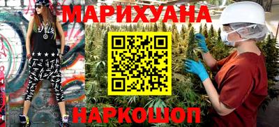 бутик Бузулук