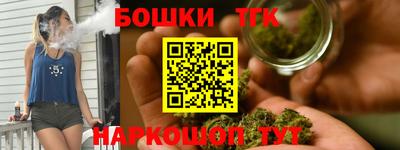 шишки Бугуруслан