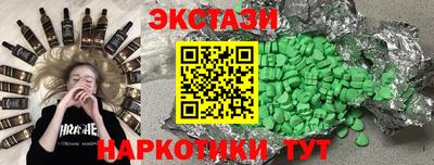 mix Будённовск