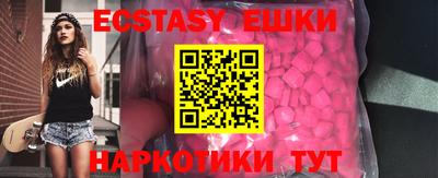 бутик Бузулук