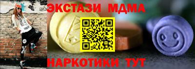 бутик Бузулук
