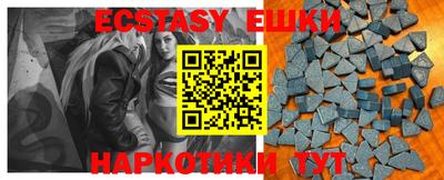 шишки Бугуруслан