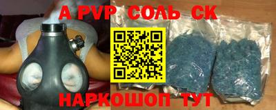 mix Будённовск