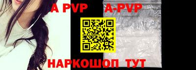 стафф Рыбинск