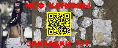 шишки Бугуруслан