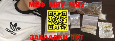 шишки Бугуруслан