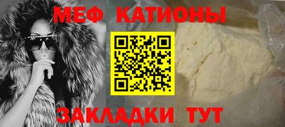шишки Бугуруслан