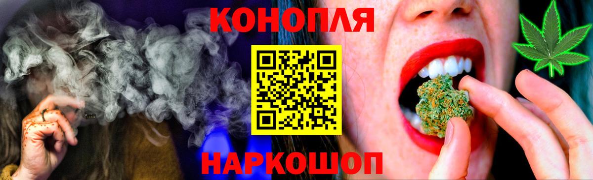 Марихуана THC 21%  Шишки марихуана White Widow  Светлоград  Марихуана Amnesia  Марихуана AK-47  Вход с VPN 
